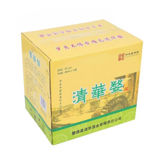 廉價定制標志印刷紙瓦楞食品包裝郵箱