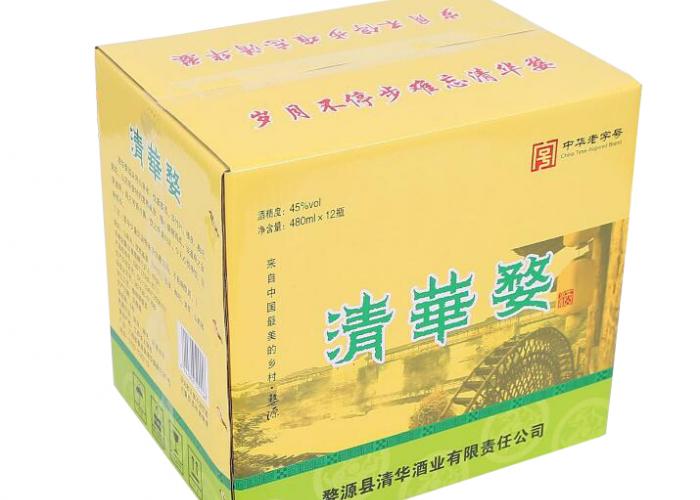 廉價(jià)定制標(biāo)志印刷紙瓦楞食品包裝郵箱