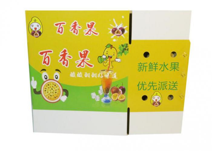 平面運(yùn)輸可折疊膠印定制牛皮紙瓦楞紙箱帶徽標(biāo)