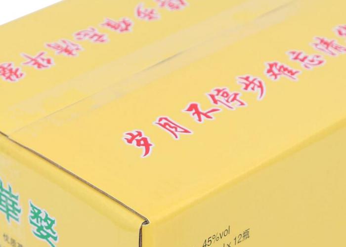 廉價(jià)定制標(biāo)志印刷紙瓦楞食品包裝郵箱